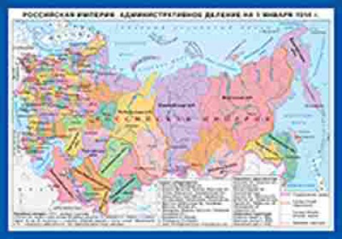 Книга Российская империя Административное деление на 01.01.1914г., б-3279, Баград.рф
